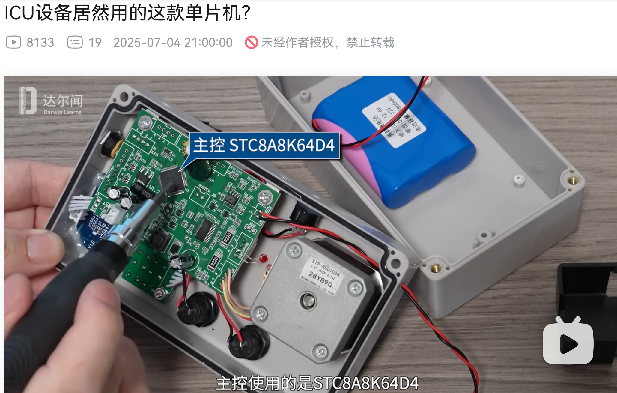 截图202507060038496202.jpg