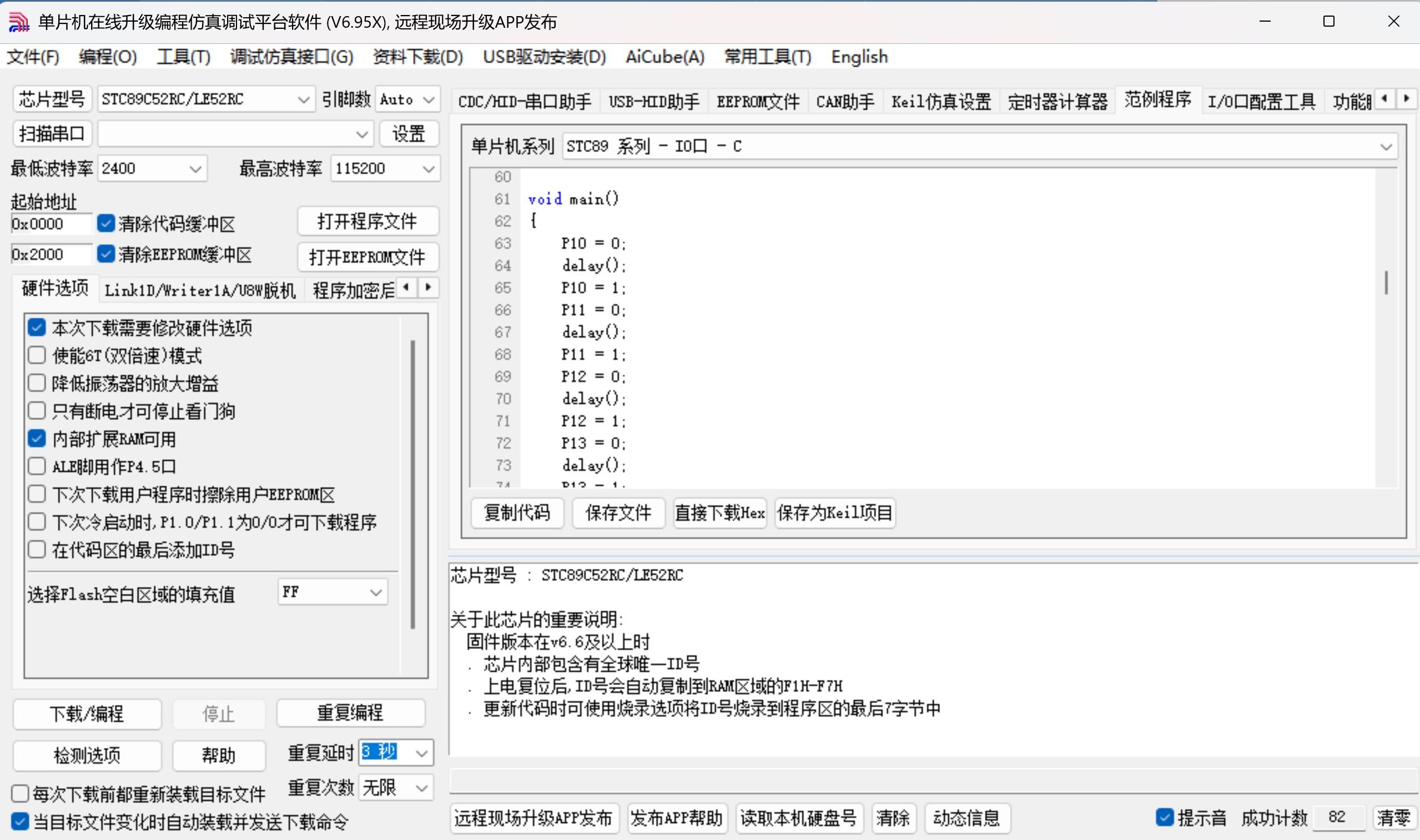 截图202507060123209374.jpg