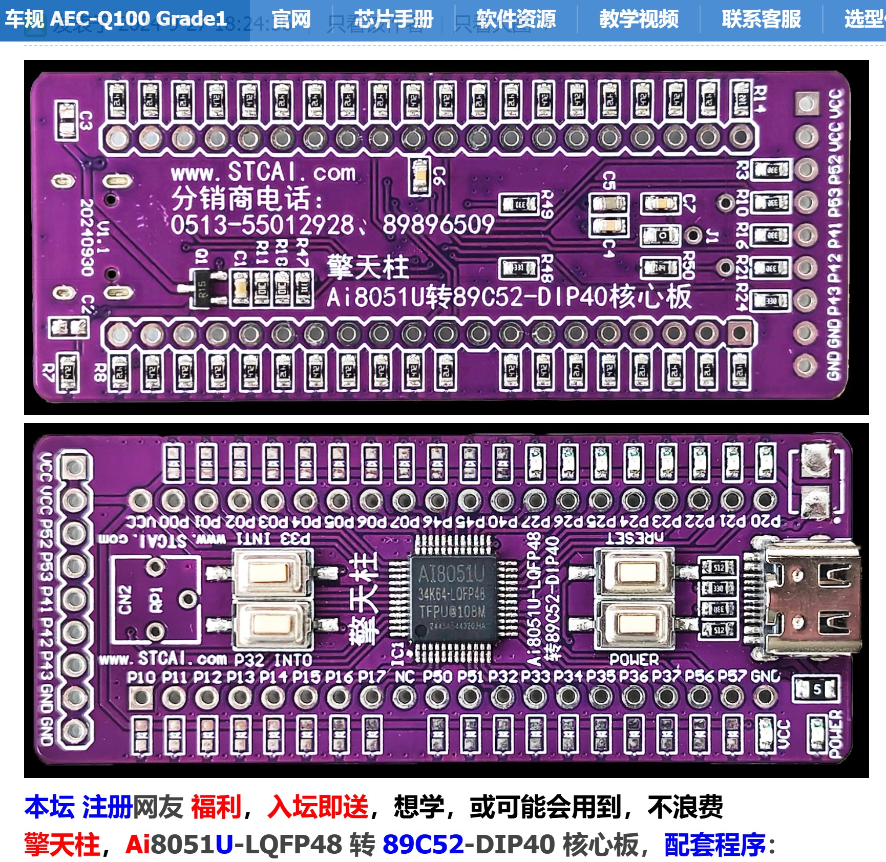 截图202507061337499691.jpg