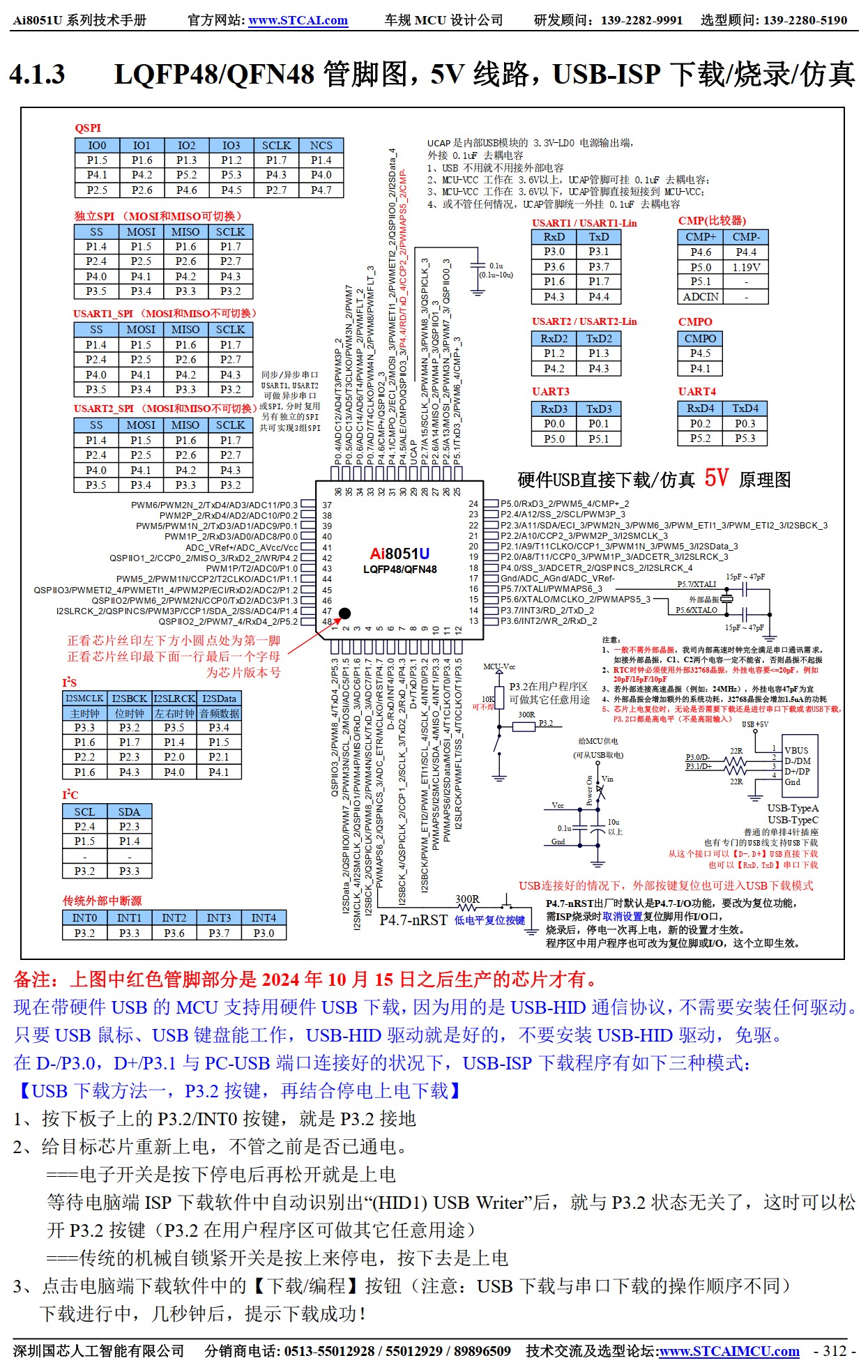 截图202507061340364246.jpg