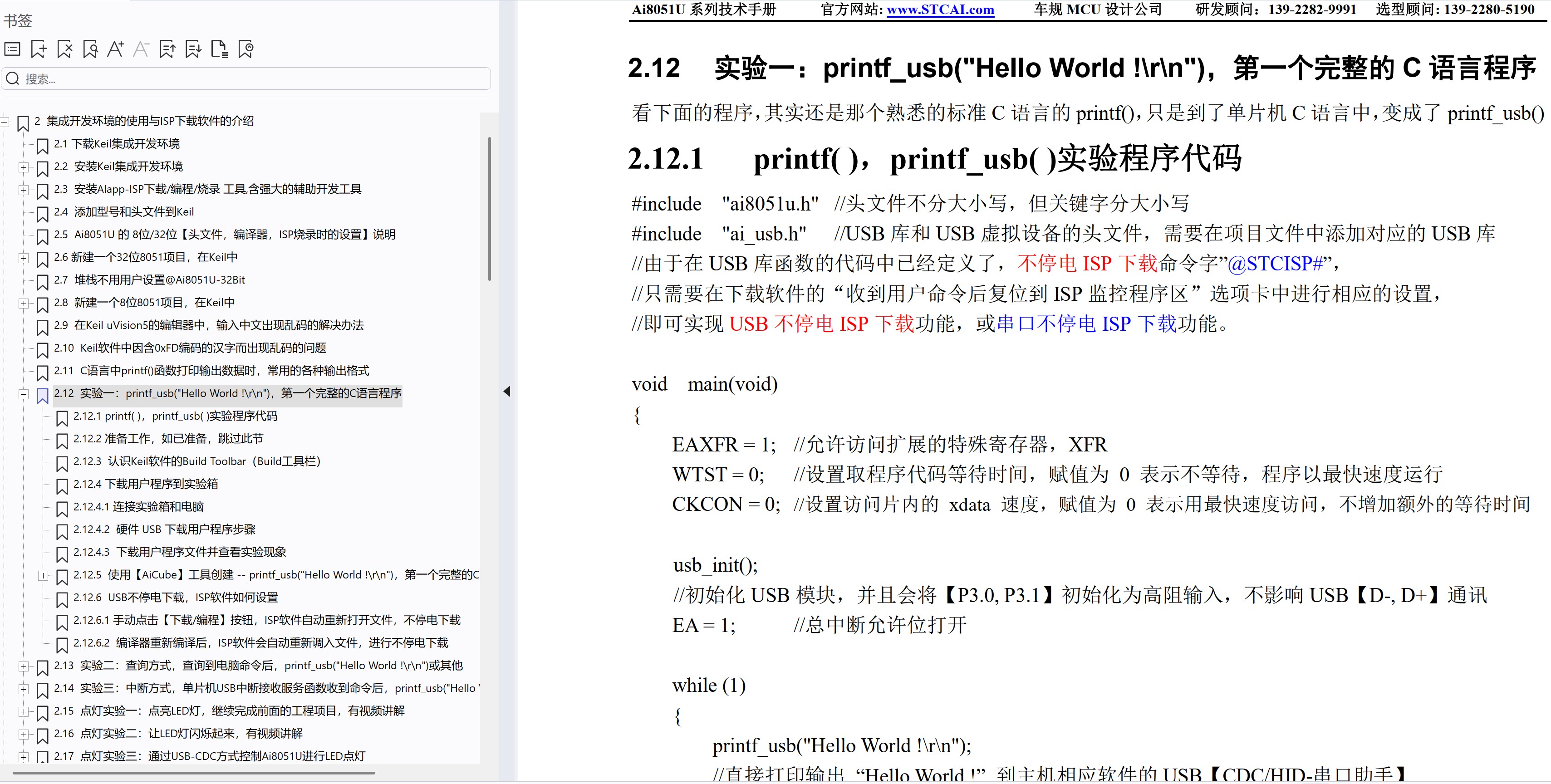 截图202507061346511781.jpg