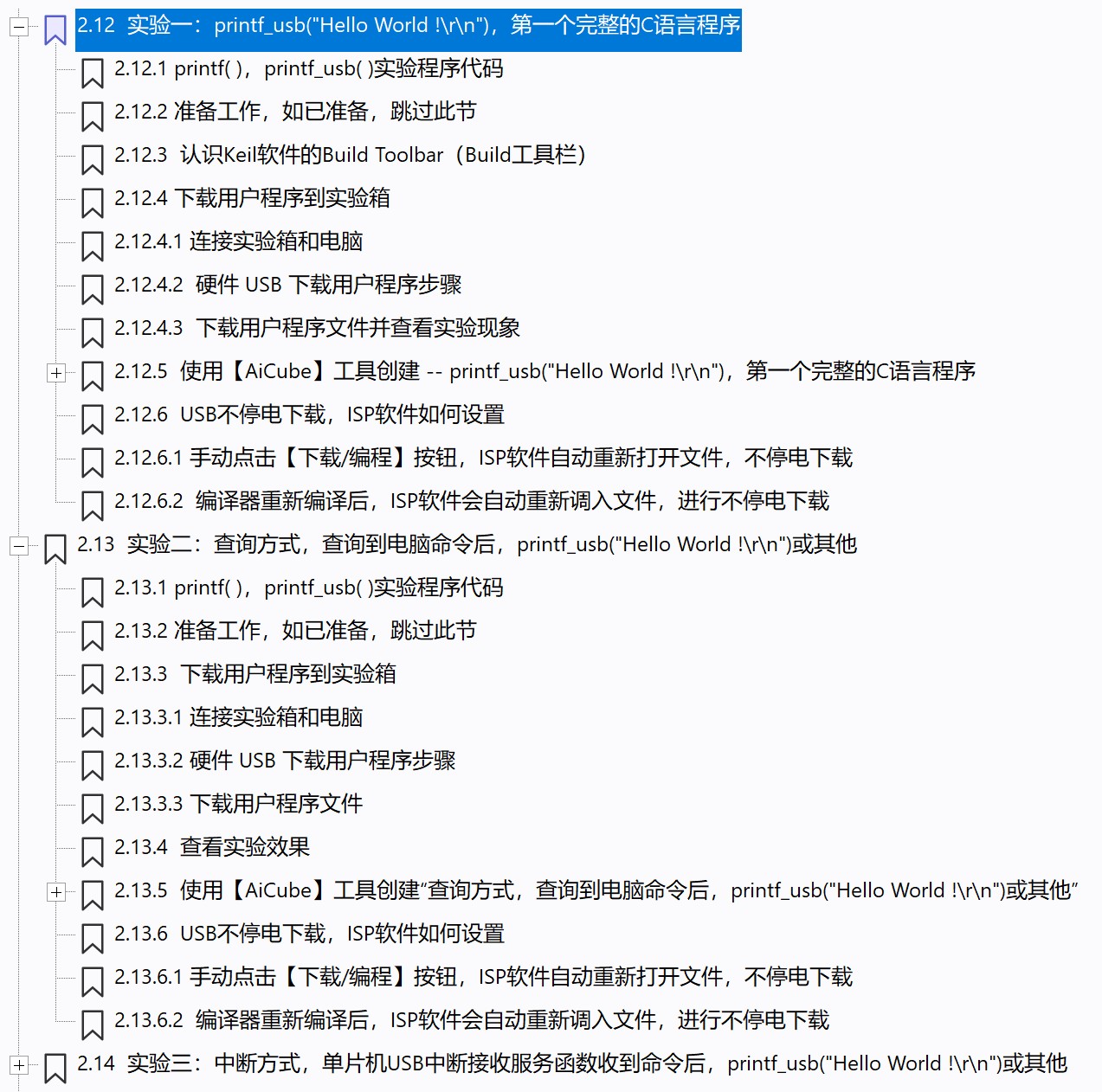 截图202507061347308788.jpg