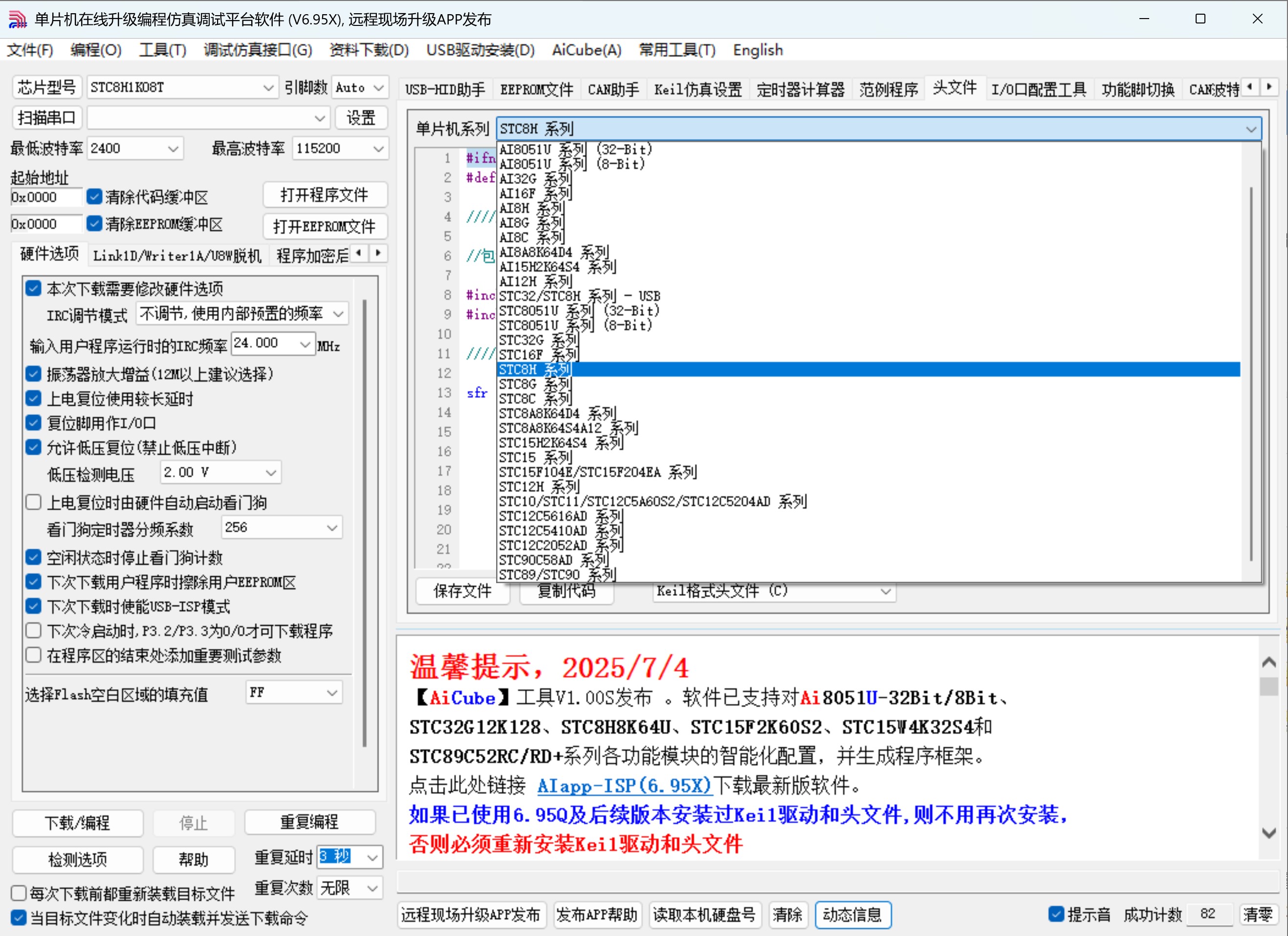 截图202507061445521214.jpg