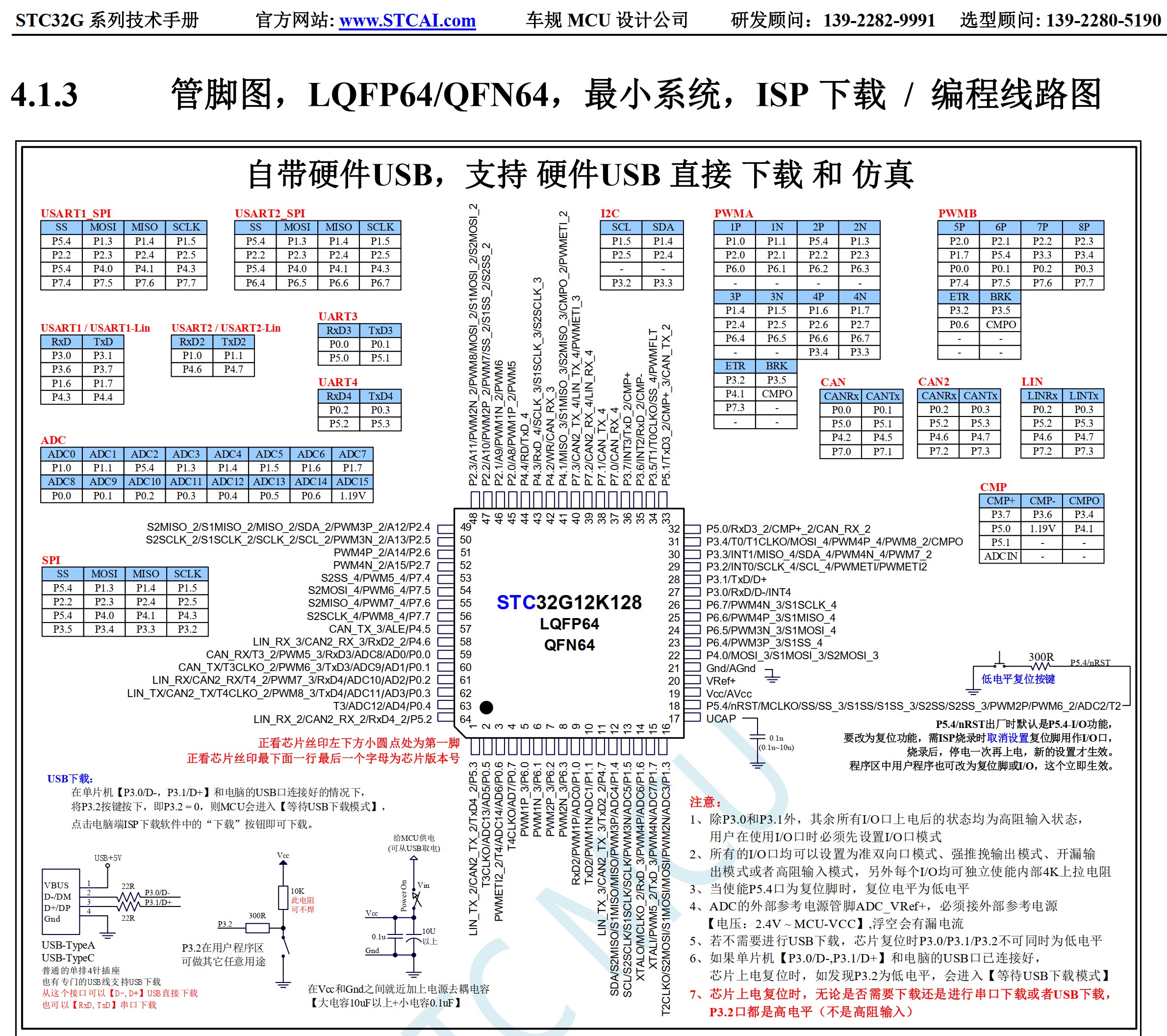 截图202507061458273025.jpg