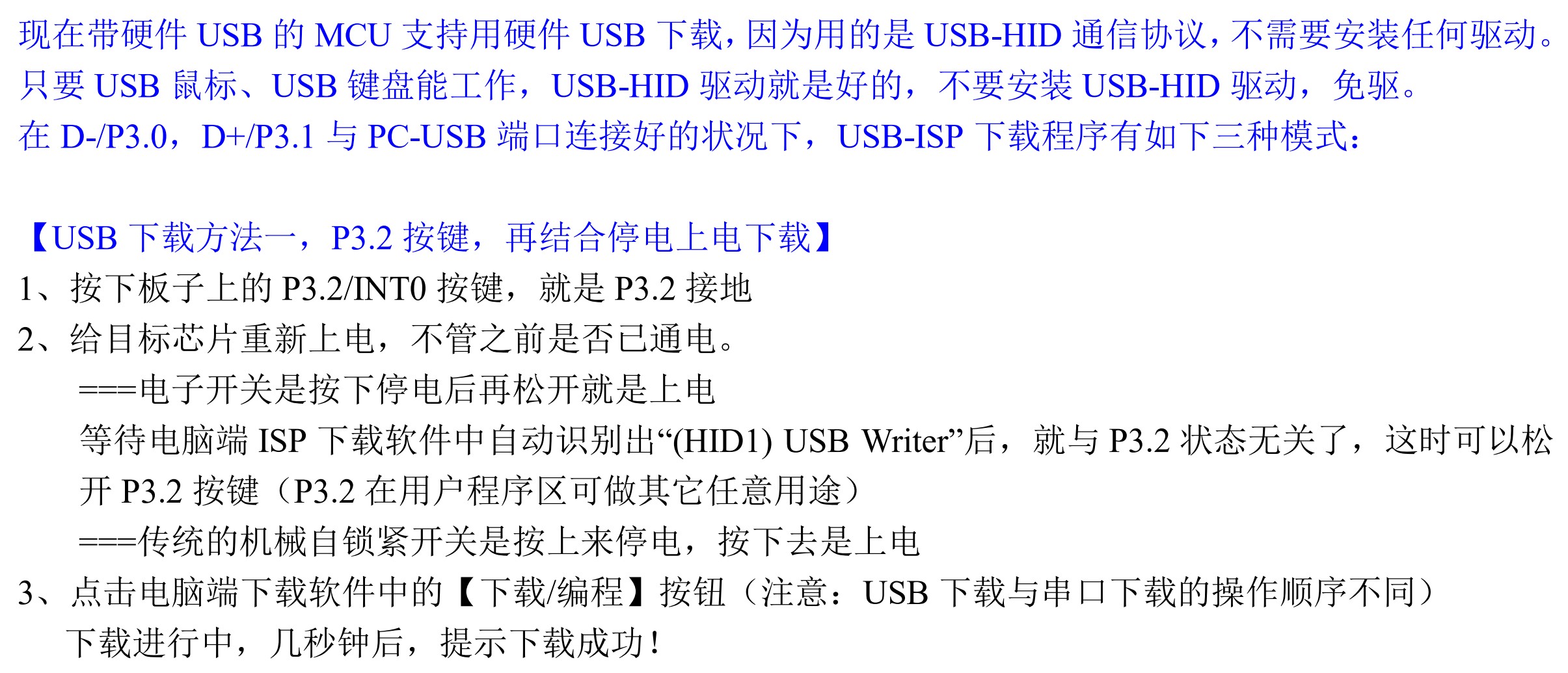 截图202507061459136278.jpg