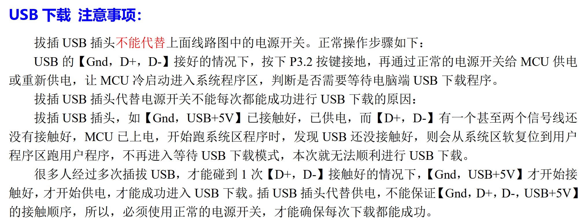 截图202507061459346008.jpg