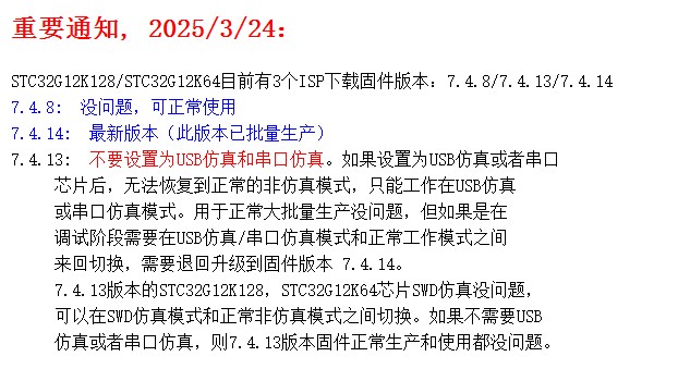 截图202507061506424334.jpg