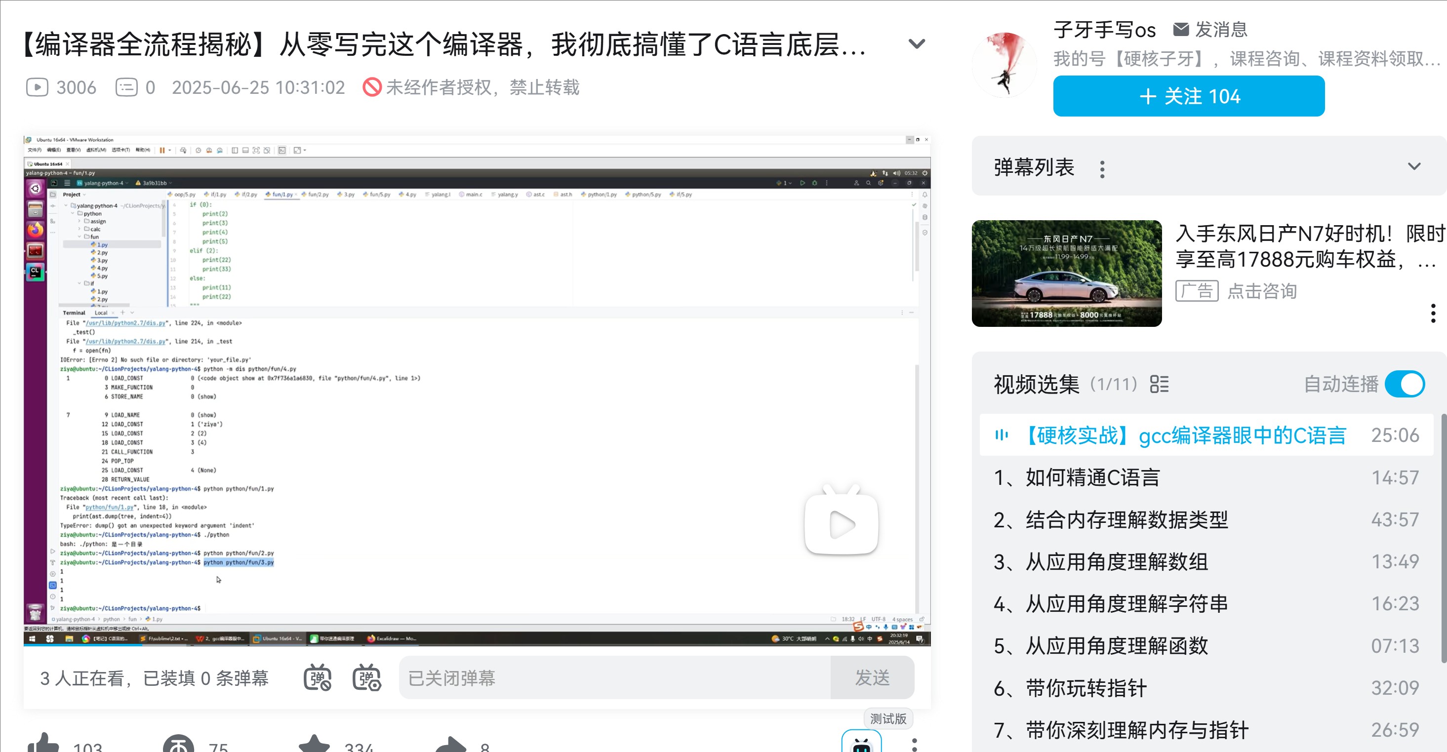 截图202507061558339172.jpg