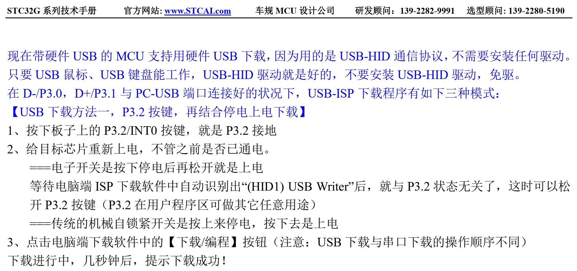 截图202507061643009720.jpg