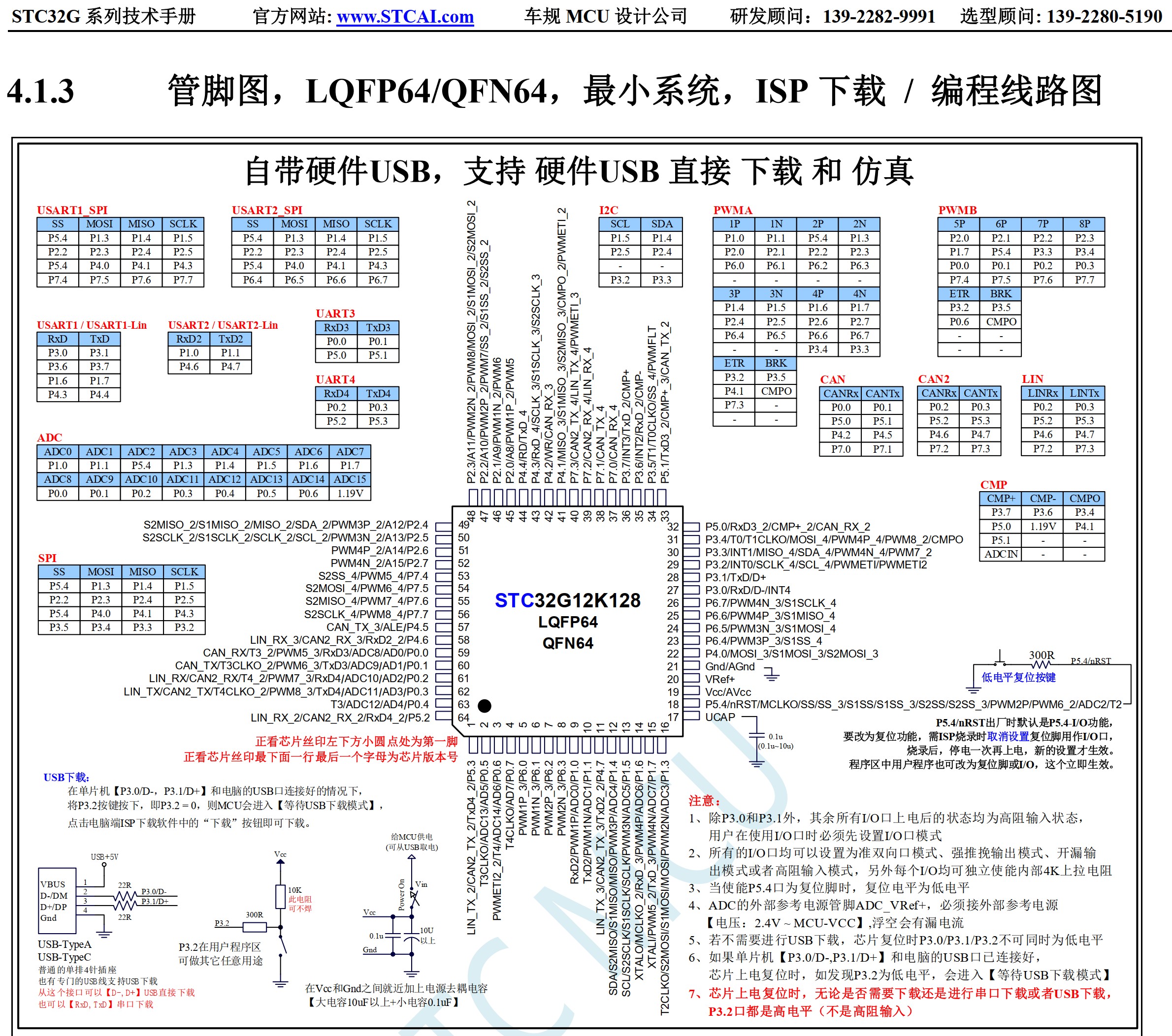 截图202507061648098594.jpg