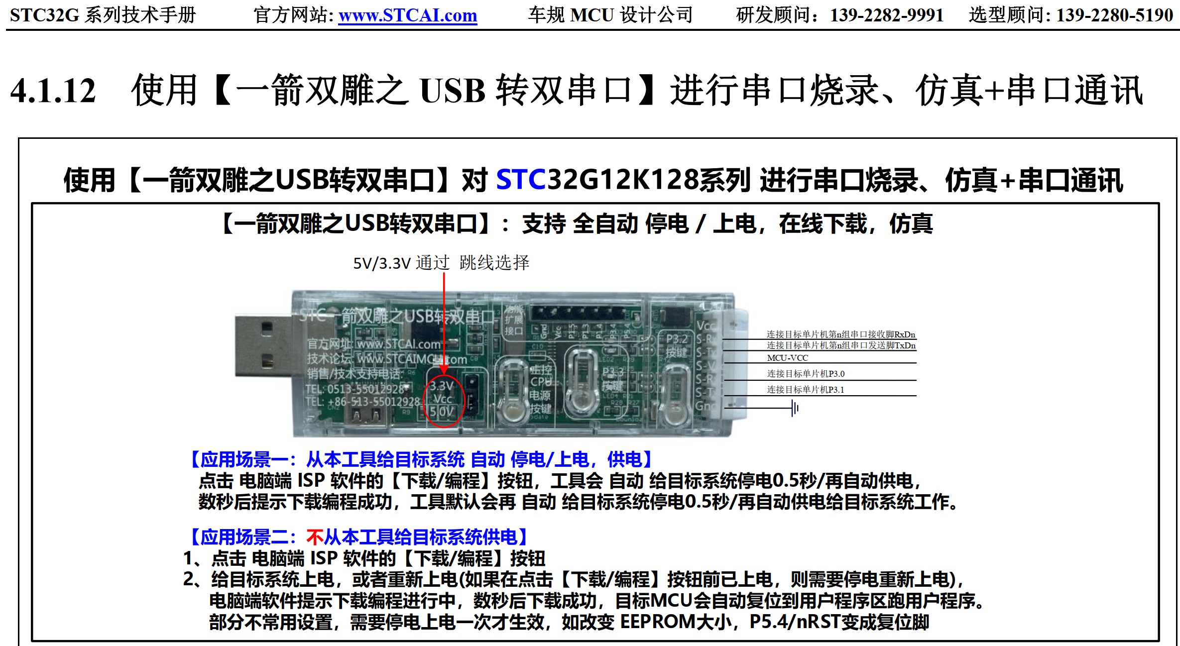 截图202507061704211564.jpg