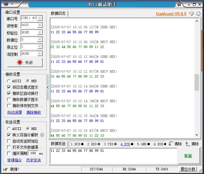 截图202507071017086197.jpg