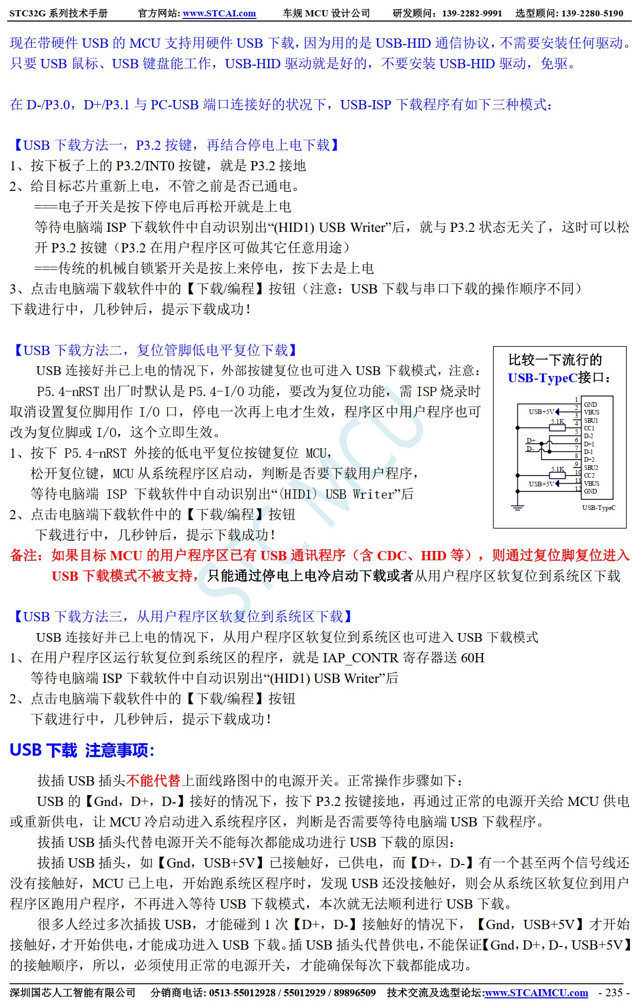 截图202507071624365226.jpg