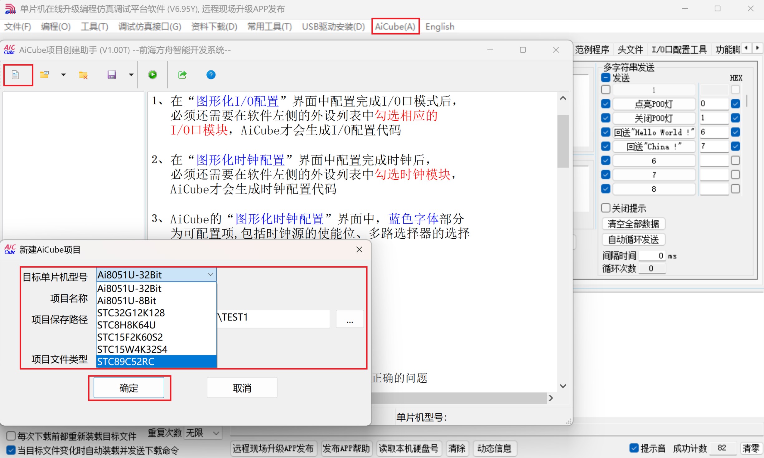 截图202507071729377590.jpg