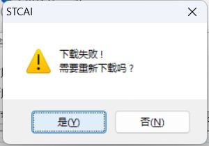 截图202507071749105868.jpg