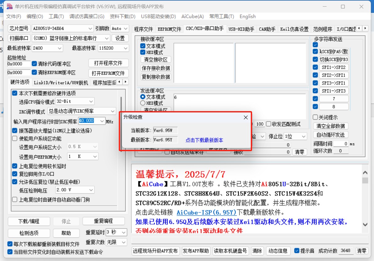 截图202507071749236941.jpg