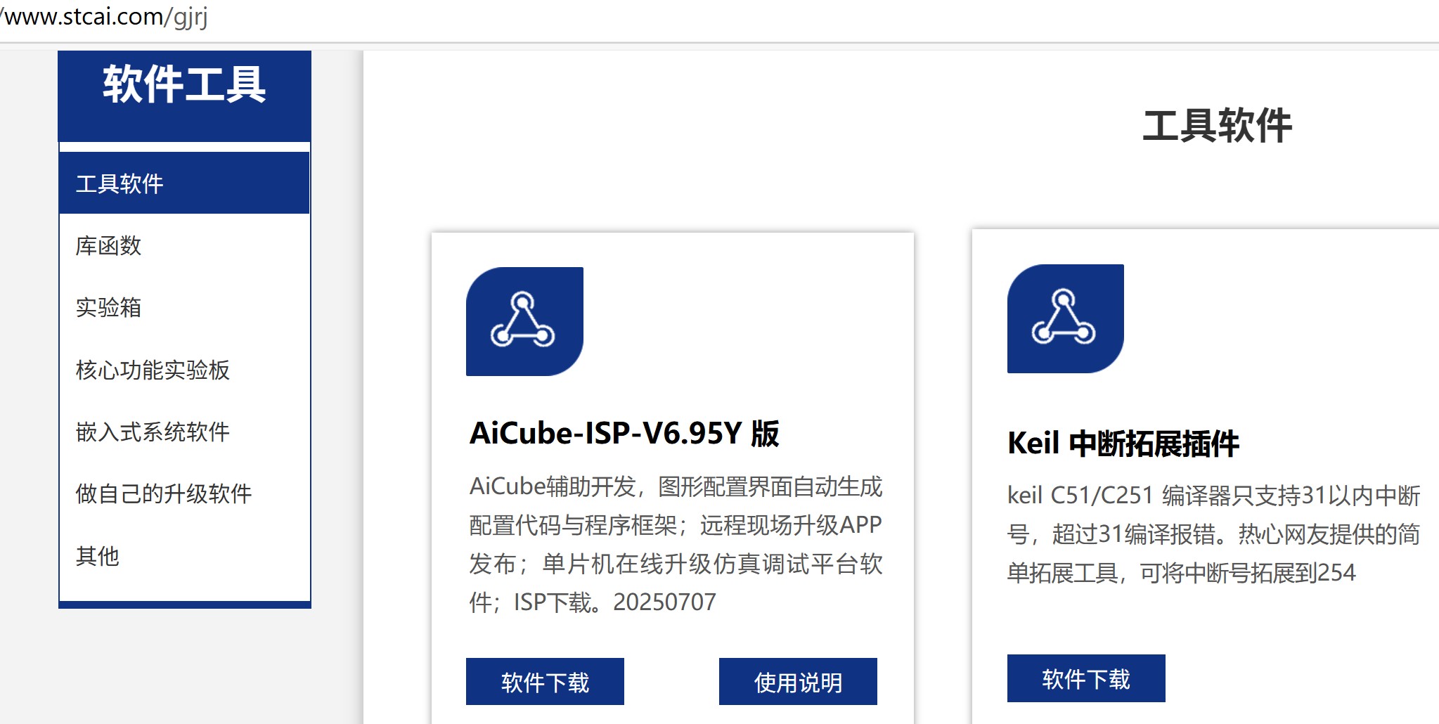 截图202507072059052116.jpg