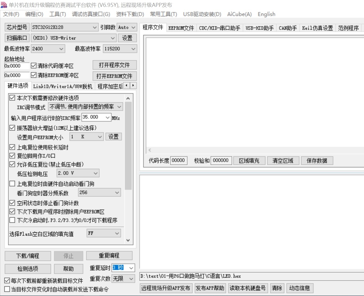 截图202507081538584485.jpg