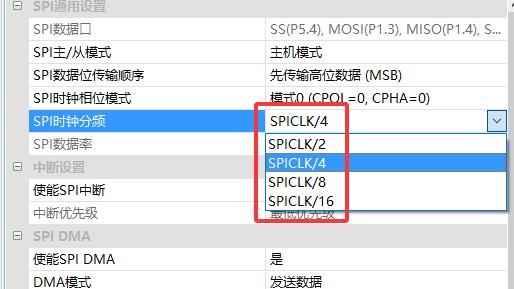 截图202507091701568725.jpg