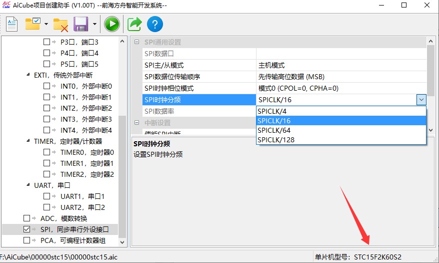 截图202507091758042187.jpg
