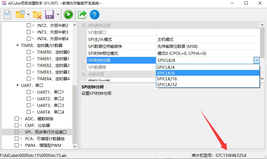 截图202507091758558230.jpg