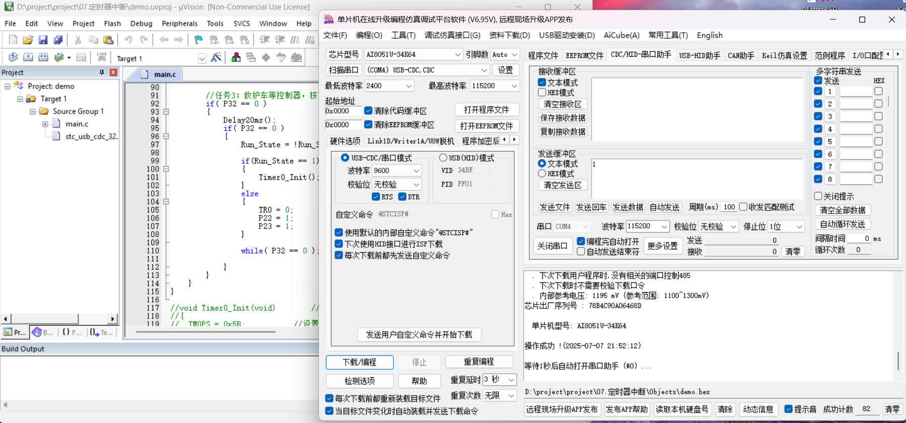 屏幕截图 2025-07-07 215236.png