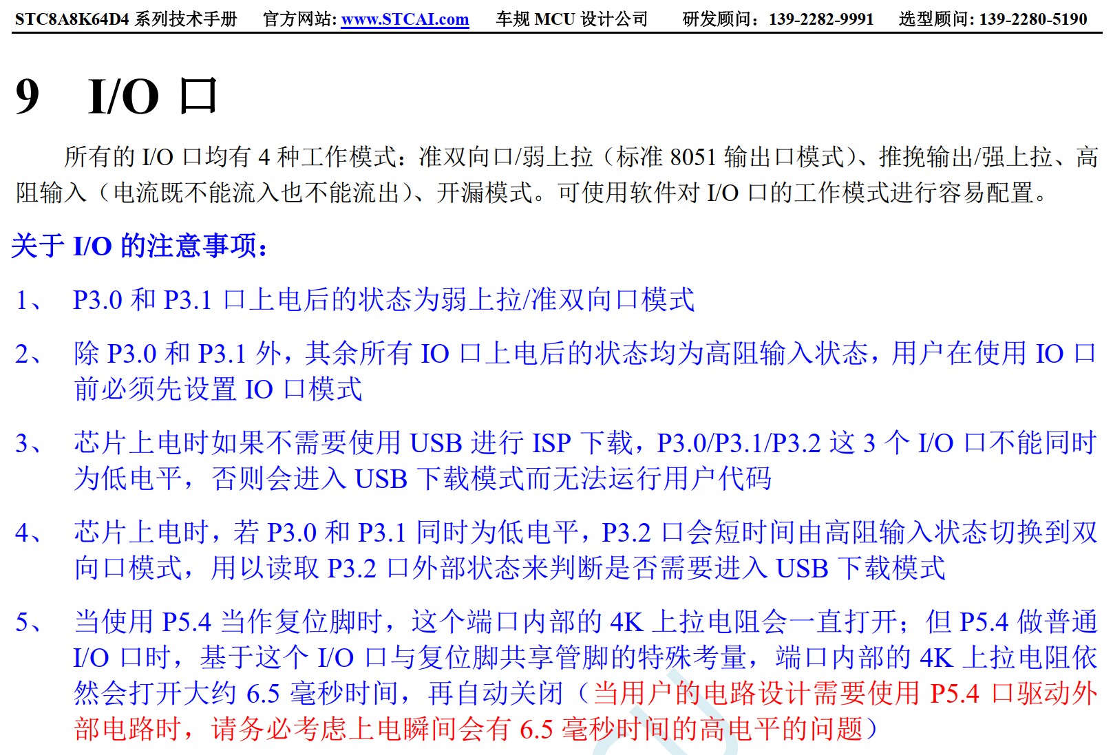 截图202507101903451556.jpg
