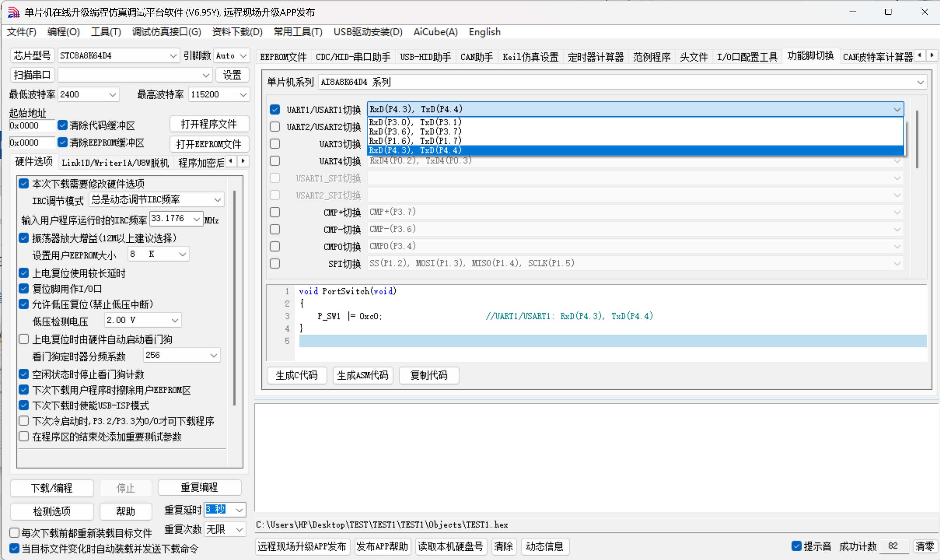 截图202507101907066085.jpg