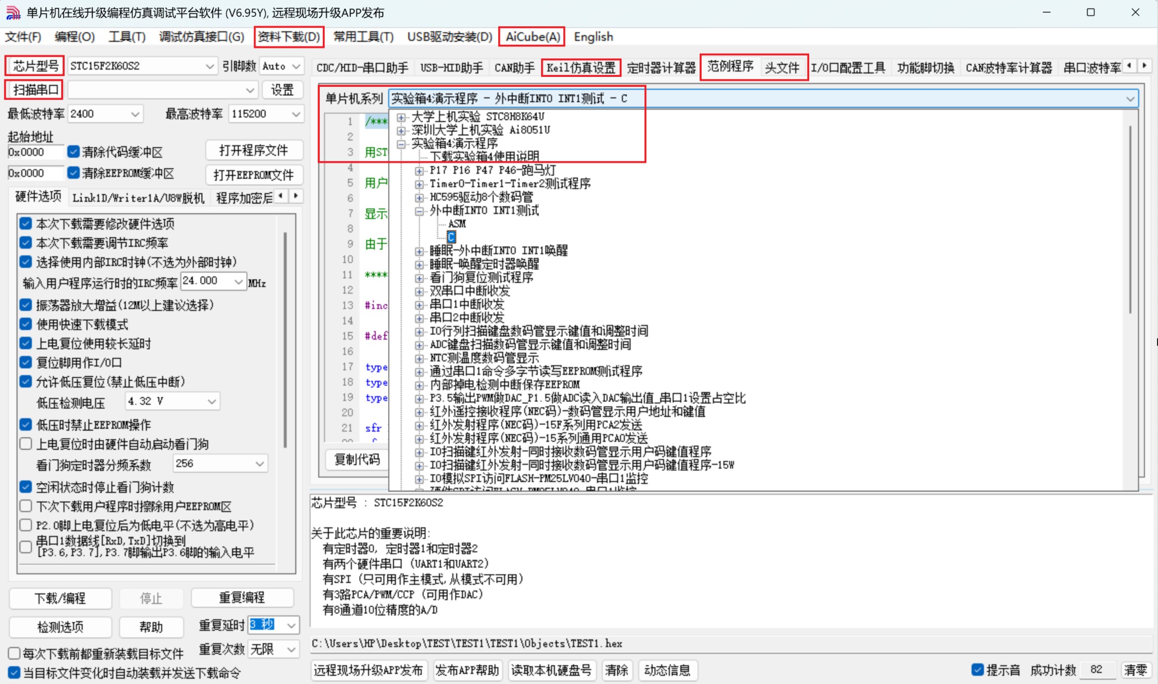 截图202507102034349856.jpg
