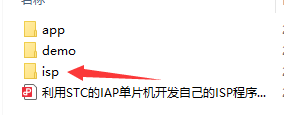 程序文件