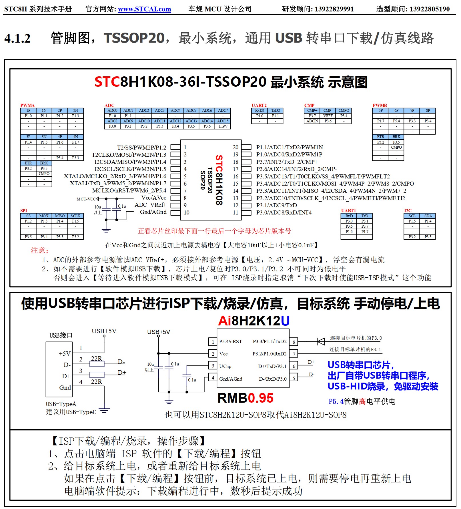 截图202507111242222972.jpg