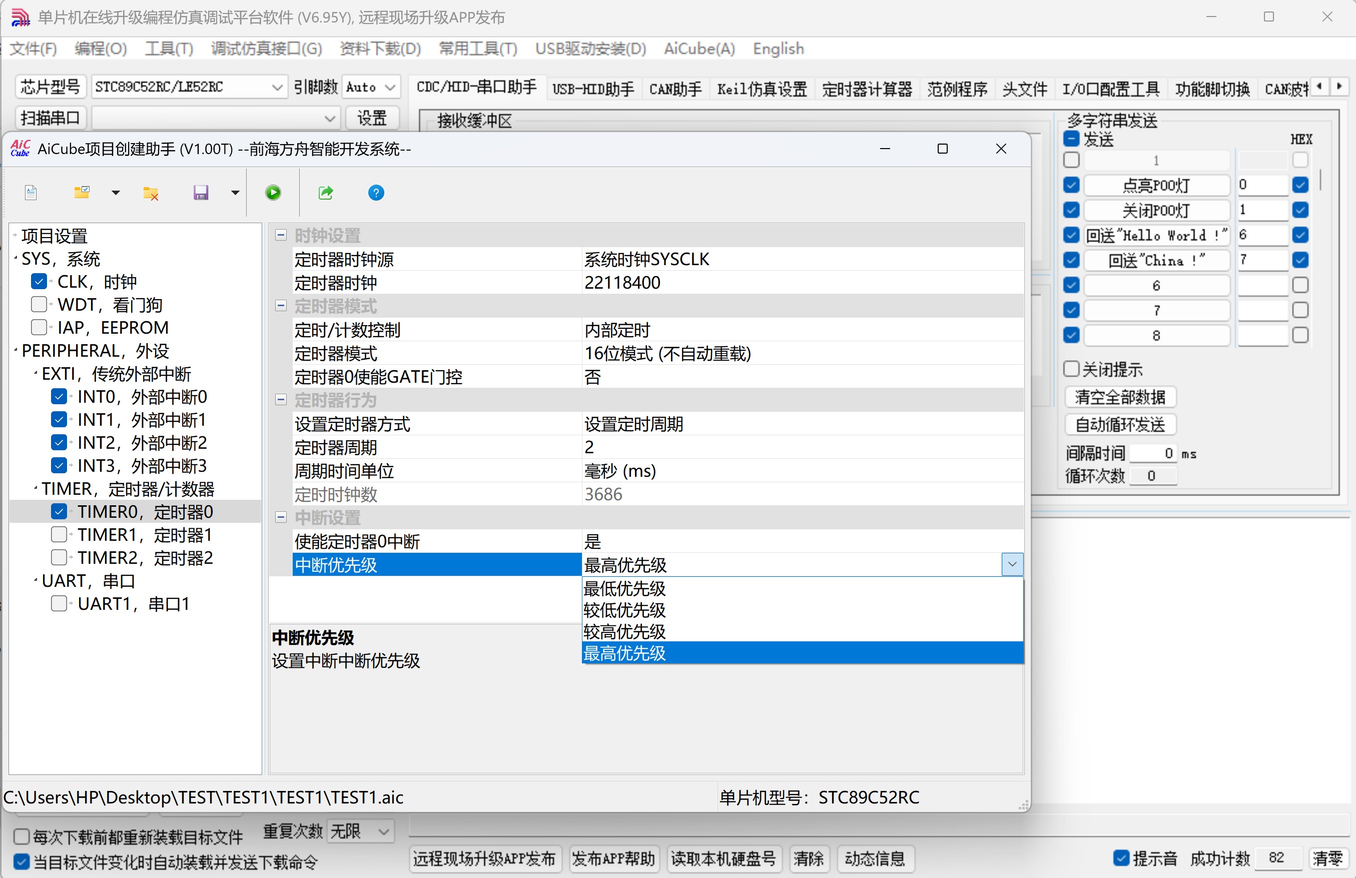 截图202507142118314511.jpg
