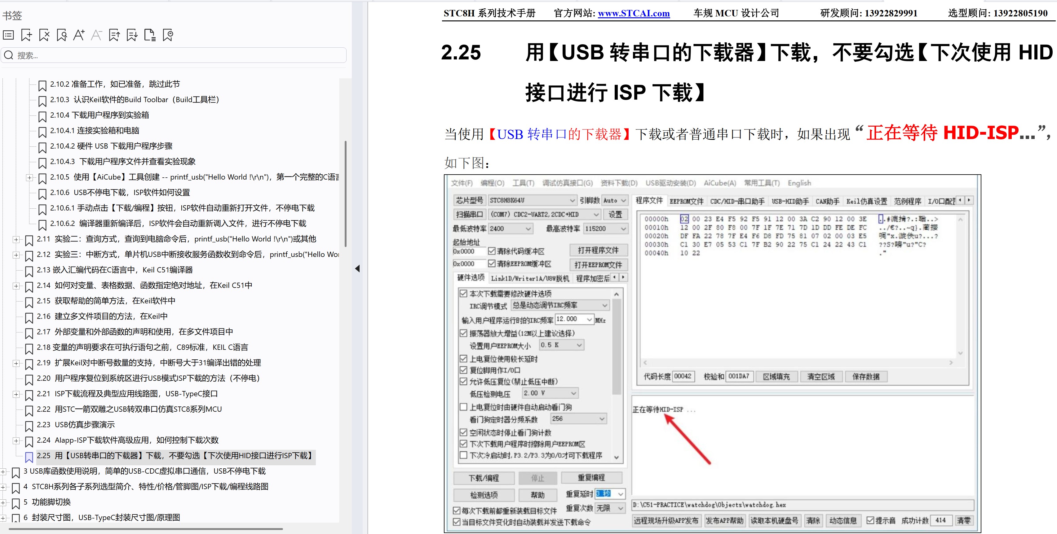 截图202507142304455559.jpg