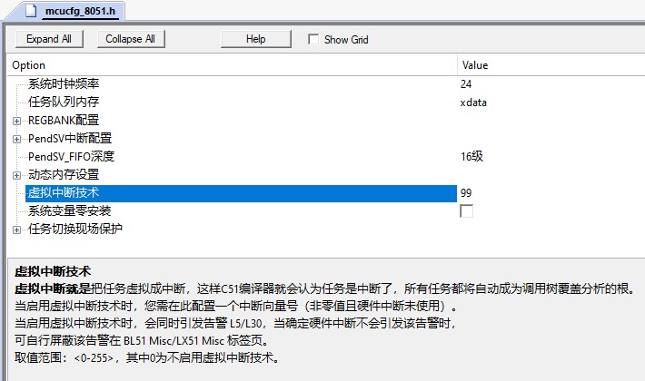 截图202507142311571919.jpg