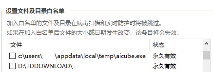 截图202507151050184477.jpg