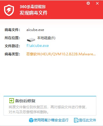 截图202507151119219705.jpg