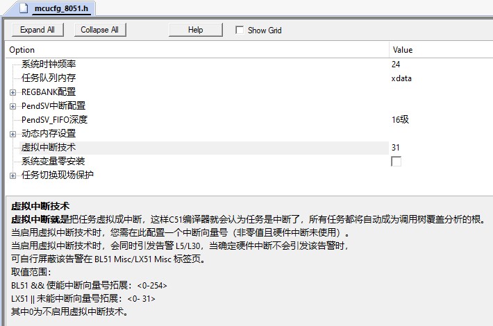 截图202507151531092884.jpg