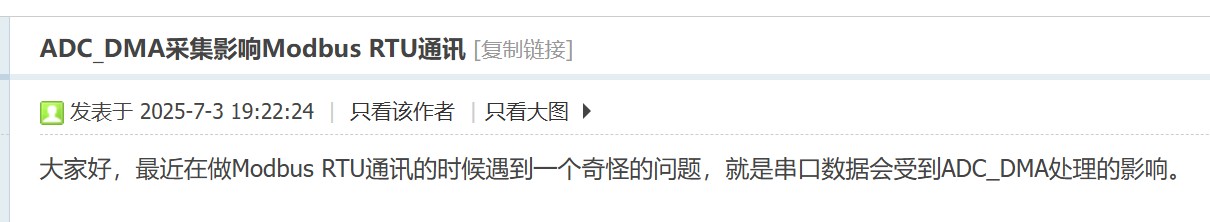 截图202507161320553013.jpg