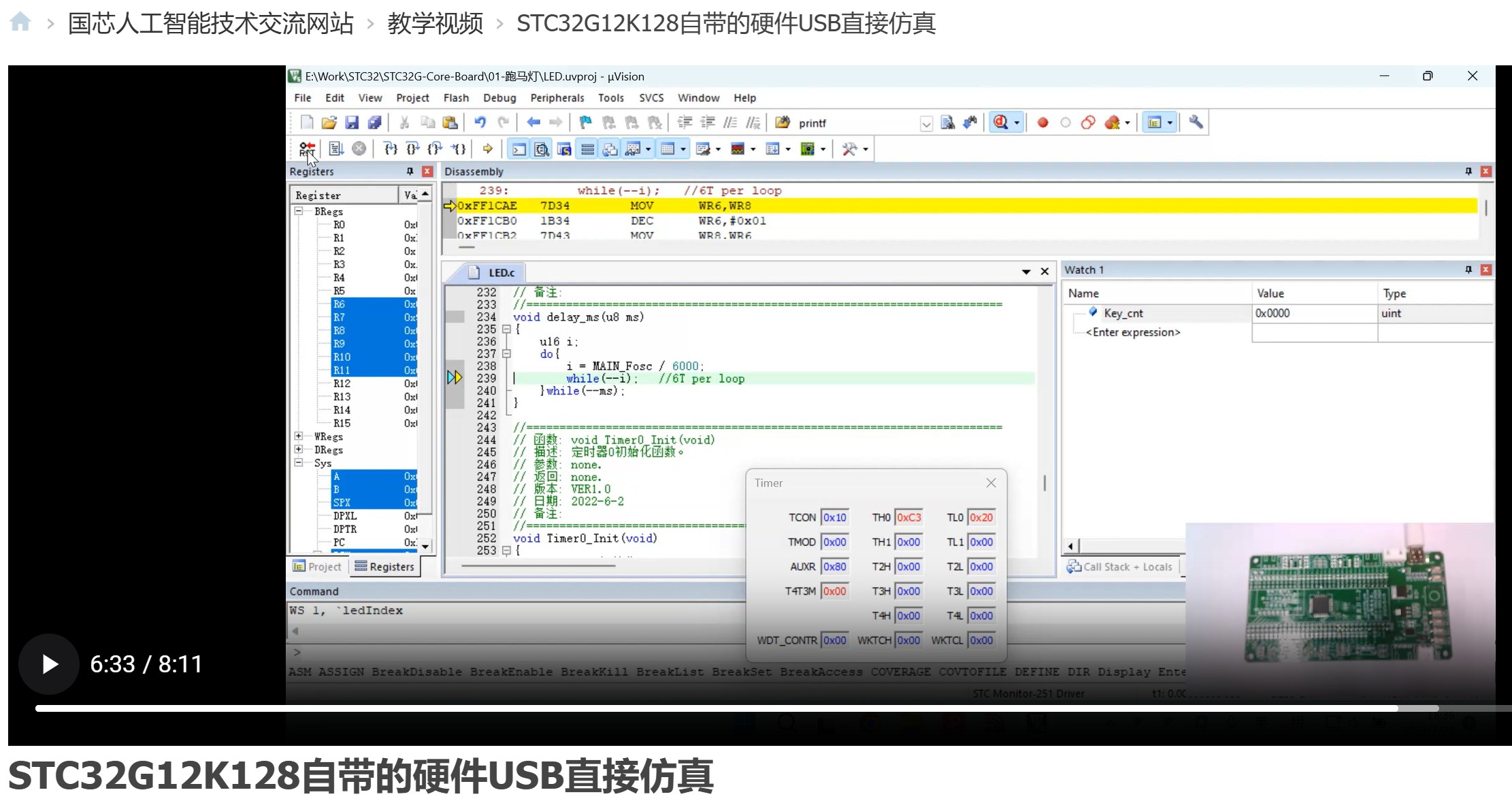 截图202507170800358467.jpg