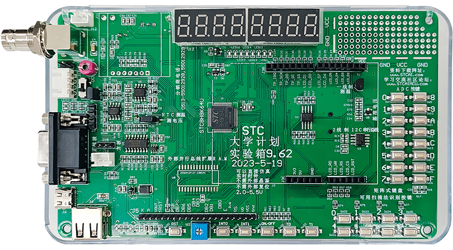 STC8H8K64U实验箱打开后的正面.jpg