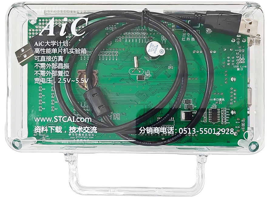 STC32G12K128实验箱---反面.jpg