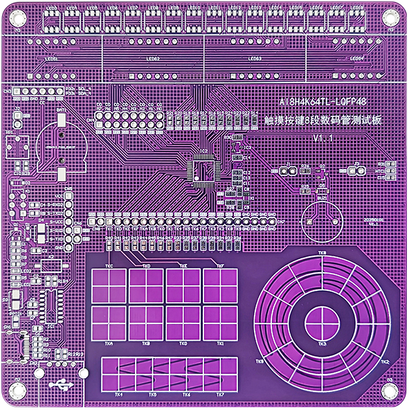 AI8H4K64TL触摸按键8段数码管测试板正面.jpg