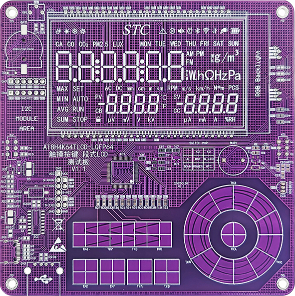 AI8H4K64TLCD触摸按键段码LCD测试板正面.jpg