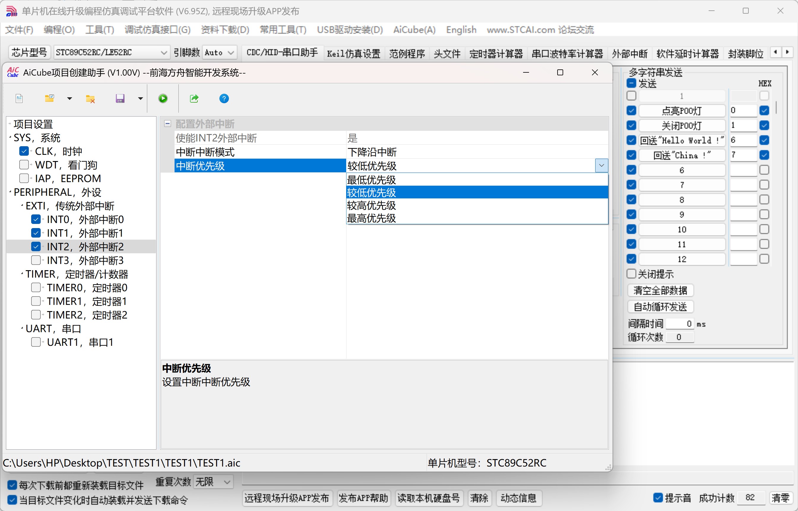 截图202507181416118729.jpg