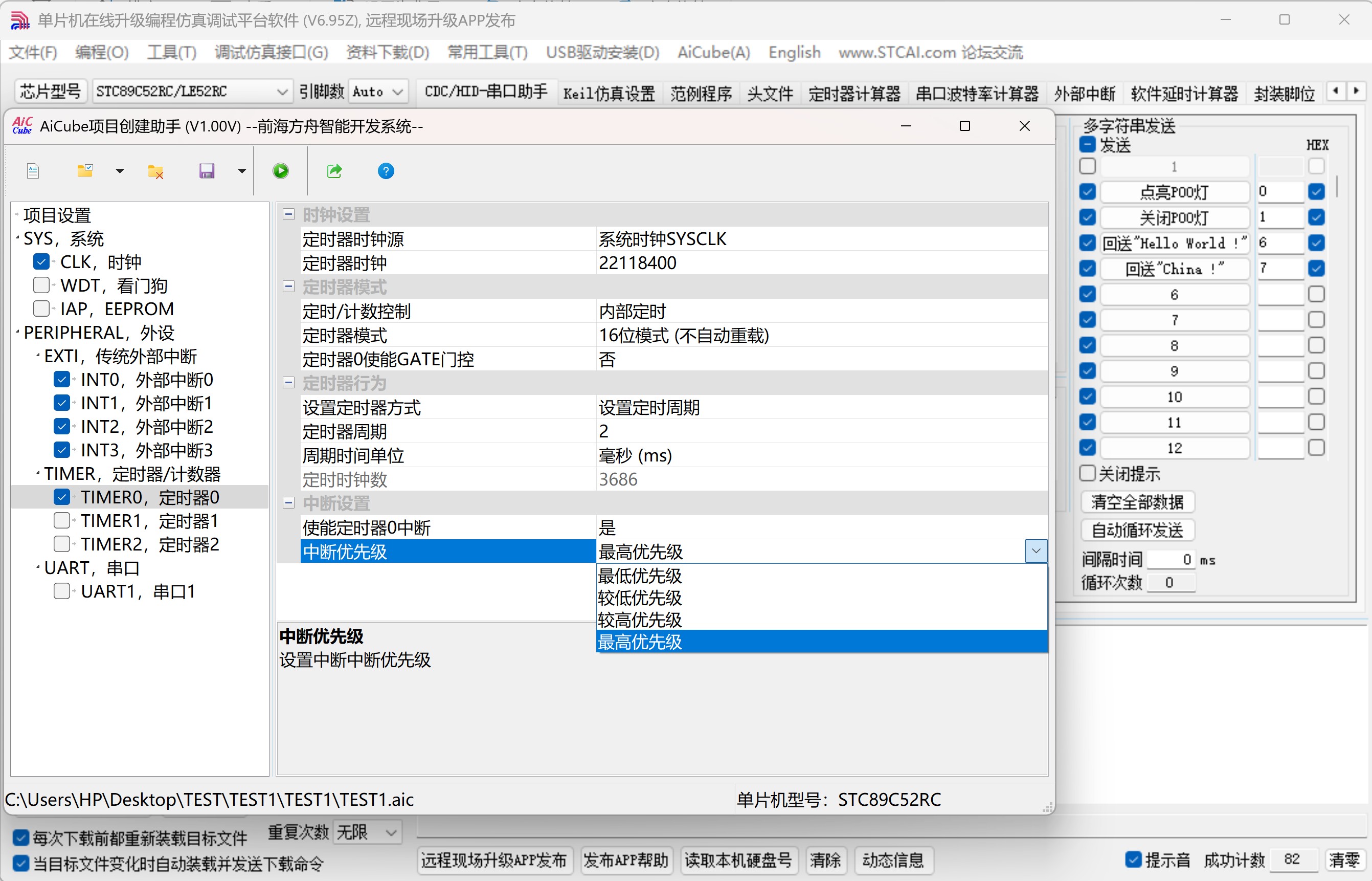 截图202507181416468133.jpg