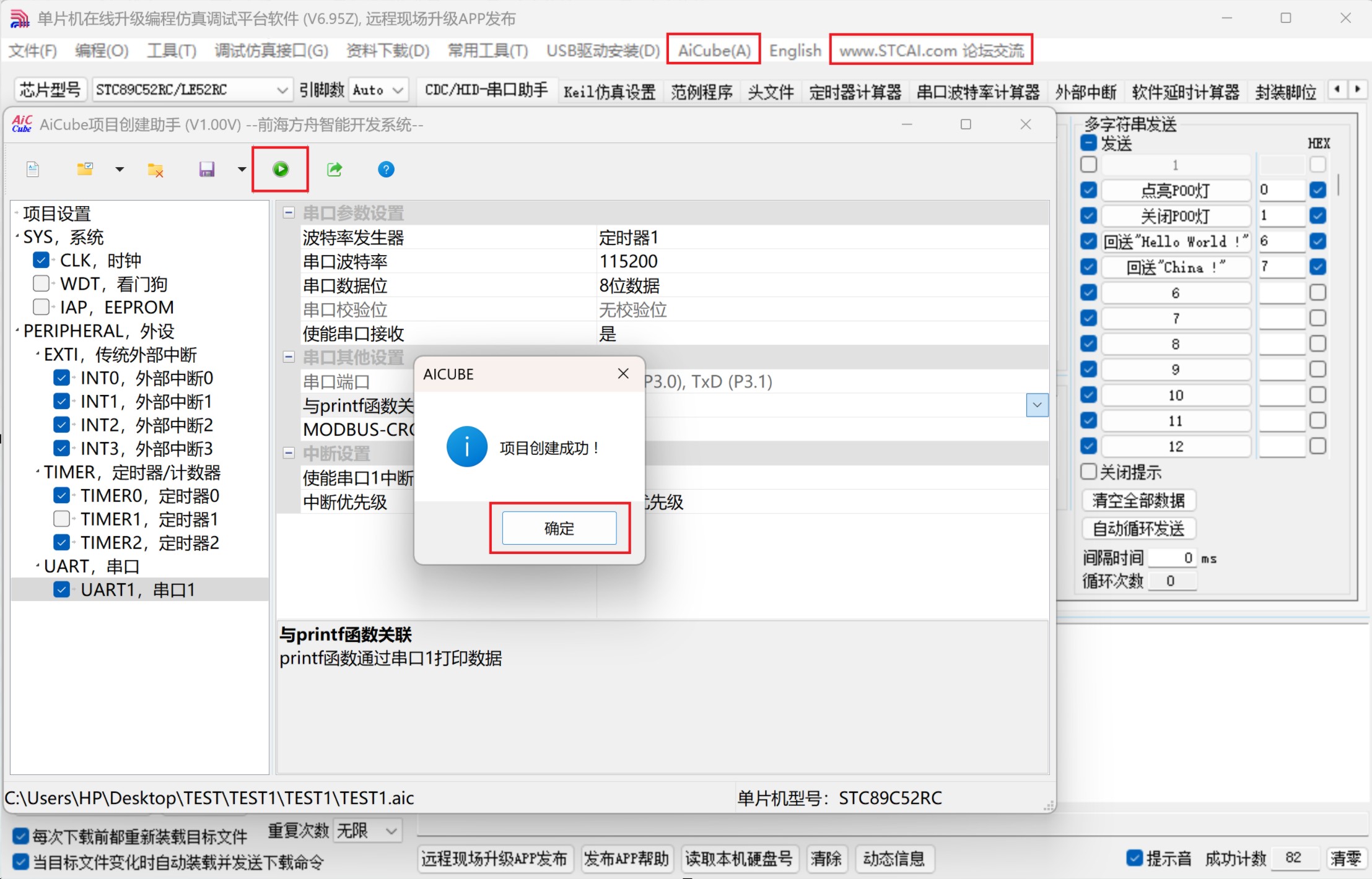 截图202507181417419095.jpg
