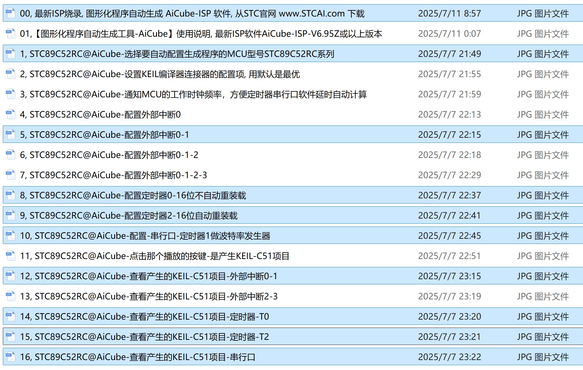 截图202507181424135198.jpg