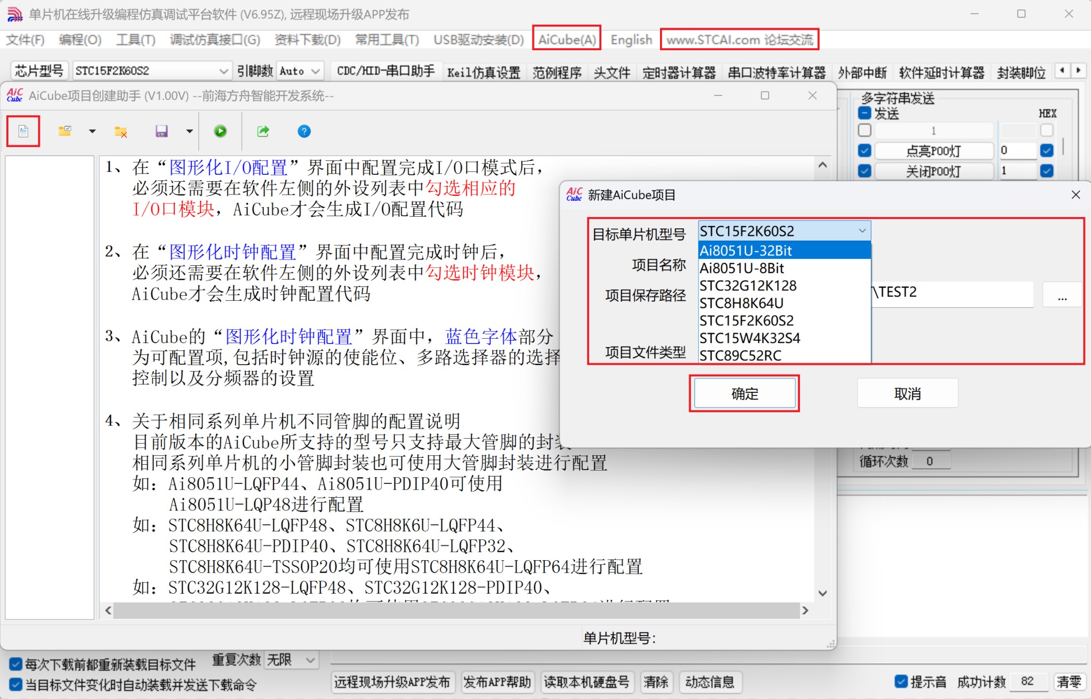 截图202507181441554753.jpg