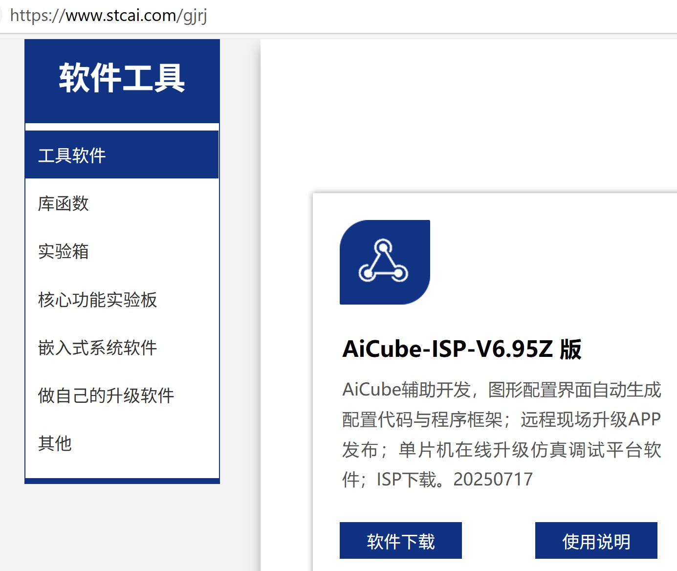 截图202507181443119163.jpg
