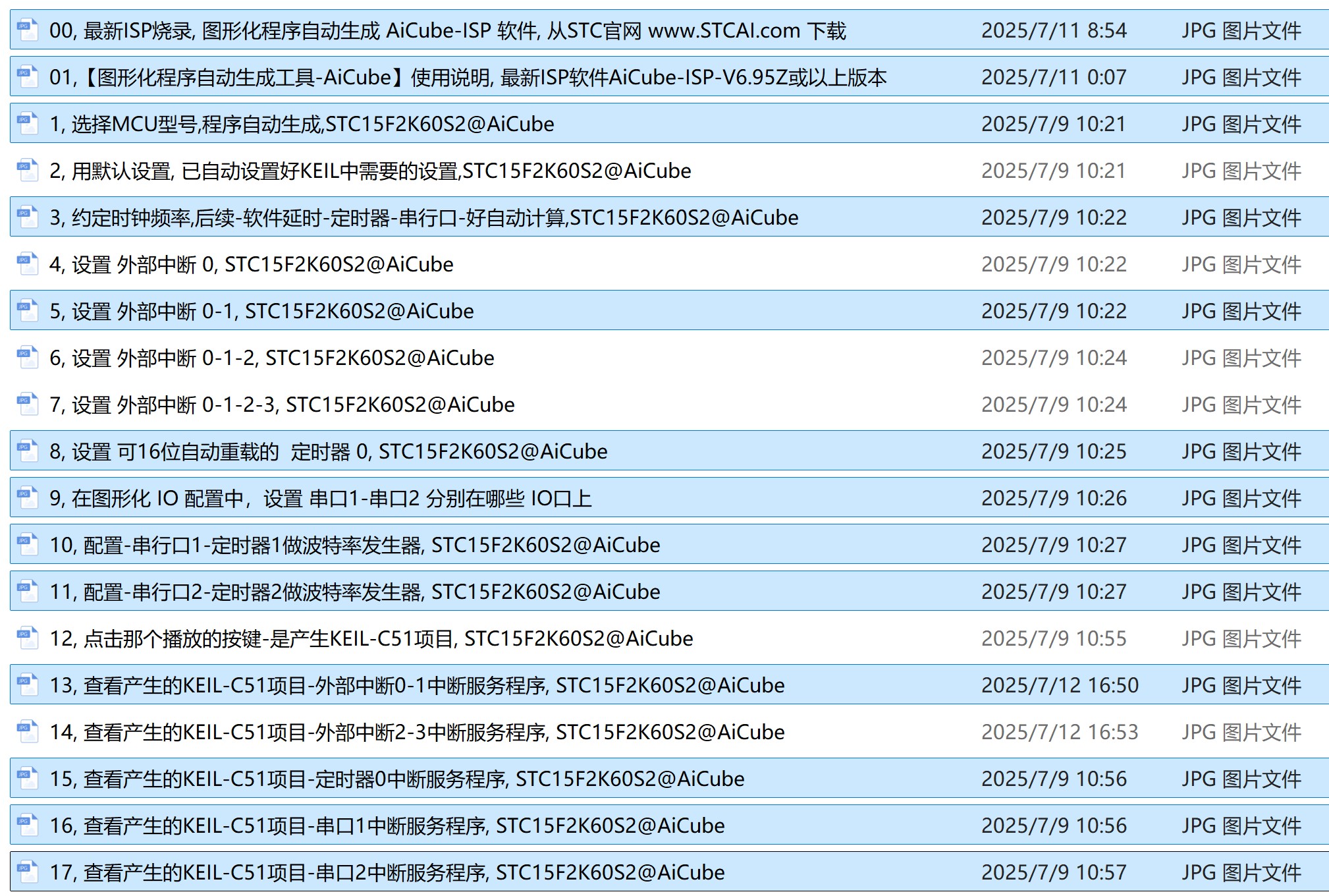 截图202507181453236392.jpg
